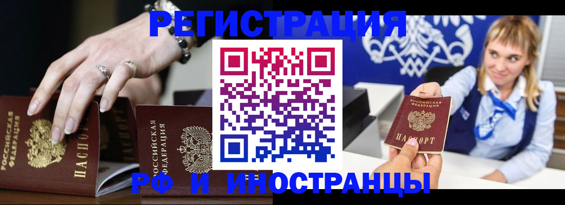 пропишу в квартире в Сибае