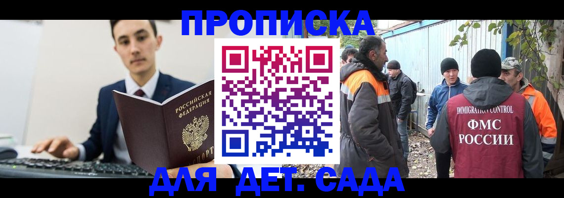 пропишу в квартире в Сибае